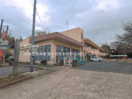 ���ӊ��@�c�t���E�ۈ牀 1550m ����ӕۈ牀
