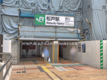 ���ӊ��@�w 2150m JR�u���ˁv�w