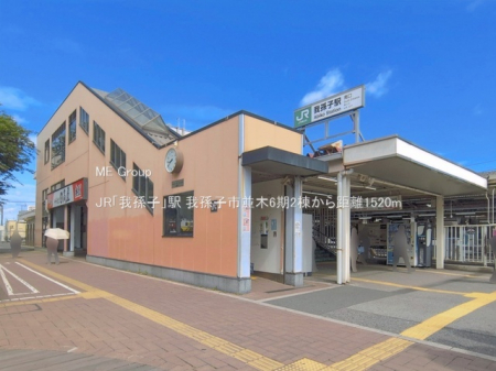 ���ӊ��@�w 1520m JR�u�䑷�q�v�w