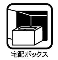 ���̑����ρ@��zBOX���ŉו��̎󂯎������S��