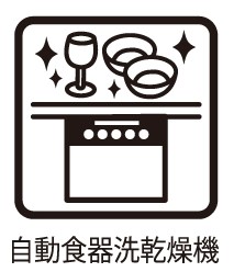 ���̑����ρ@��Еt�����y�ɂȂ�H��@���W�������ŕt���Ă���܂��B�g�������M�����ăX�C�b�`�����������I���Ԃ̗L�����p�ɂ��d�󂵂܂��B