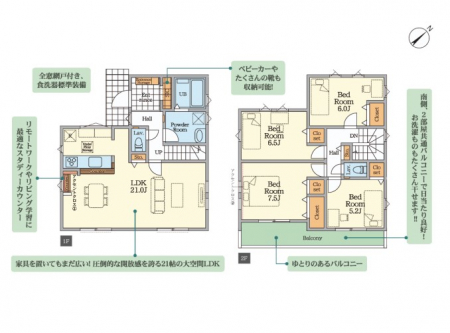 �@�Ԏ��`Floor plan�`�@�}�ʂƈقȂ�ꍇ�͌�����D��v���܂��B