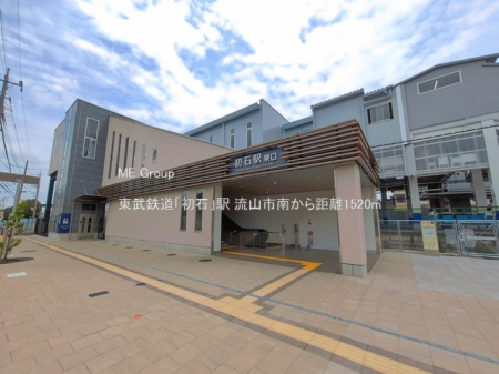���ӊ��@�w 1520m �����S���u���΁v�w