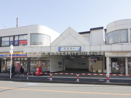 ���ӊ��@�w 480m �����S���u�˓c�v�w