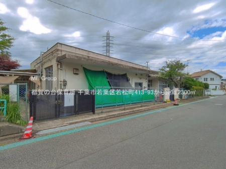 ���ӊ��@�c�t���E�ۈ牀 2300m �s��̑�ۈ珊