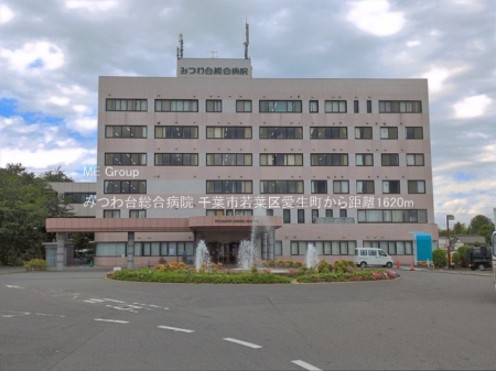 ���ӊ��@�a�@ 1620m �݂�䑍���a�@