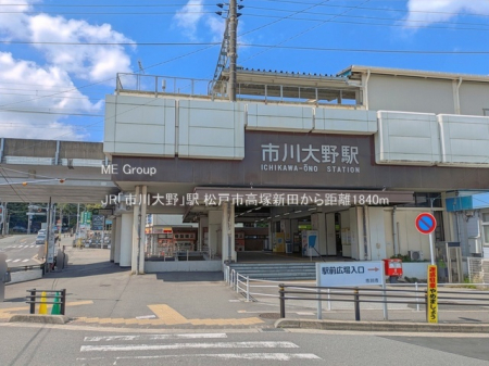 ���ӊ��@�w 1840m JR�u�s����v�w