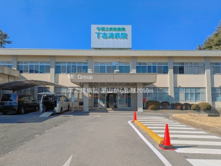 ���ӊ��@�a�@ 2050m ���u�Õa�@