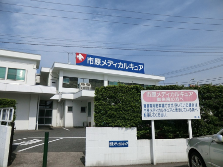 ���ӊ��@�a�@ 1400m �s�����f�B�J���L���A