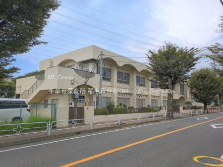 ���ӊ��@�c�t���E�ۈ牀 920m �瑐��ۈ珊