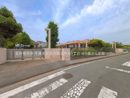 ���ӊ��@�c�t���E�ۈ牀 1430m ����ۈ珊