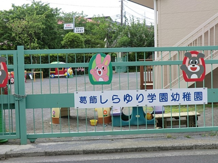 ���ӊ��@�c�t���E�ۈ牀 600m ����������w���c�t��