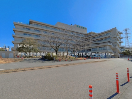 ���ӊ��@�a�@ 190m �l�X�����F��a�@