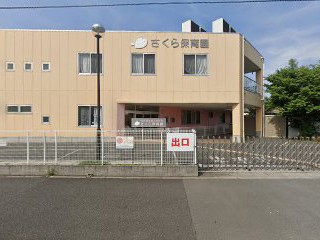 ���ӊ��@�c�t���E�ۈ牀 200m ������ۈ牀