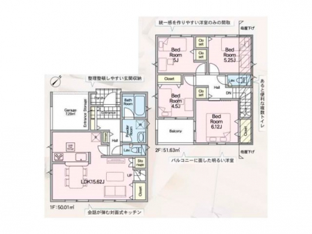 �@�Ԏ��`Floor plan�`�@�}�ʂƈقȂ�ꍇ�͌�����D��v���܂��B