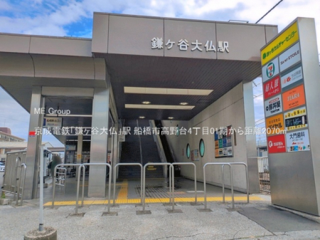 ���ӊ��@�w 2070m �����d�S�u�����J�啧�v�w